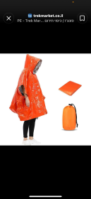 EMERGENCY PONCHO